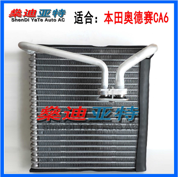 老款本田奥德赛RB1RA6空调蒸发器