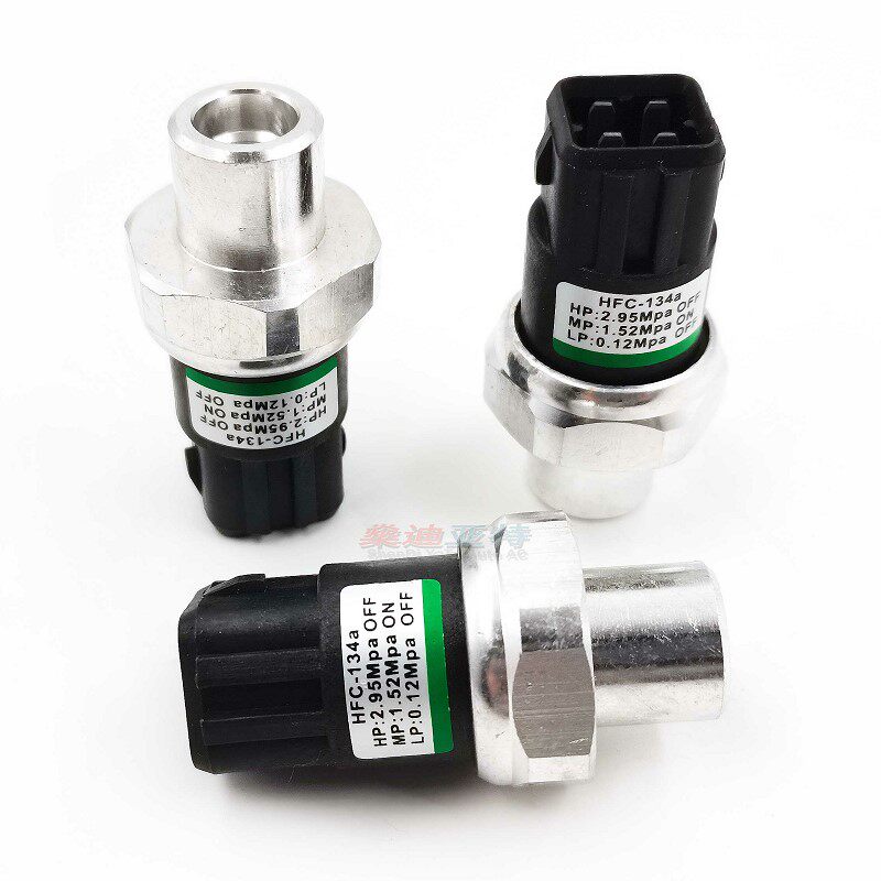 大众帕萨特B5新领驭奥迪老款A6A4空调干燥瓶感应传感线压力阀开关