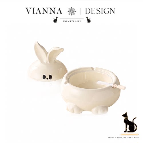 VIANNA月兔陶瓷带盖防飞灰烟灰缸