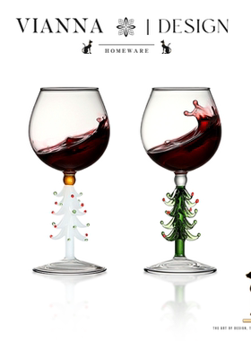 VIANNA丨影树·CGDB小众设计感玻璃高脚杯圣诞树红酒杯氛围感酒杯