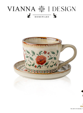VIANNA丨水波·CHDN中古花卉陶瓷咖啡杯碟创意拉花杯下午茶杯礼物