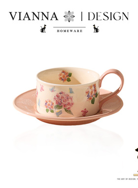 VIANNA丨花球·PIRD少女心手捏陶瓷咖啡杯立体可爱喝水杯下午茶杯