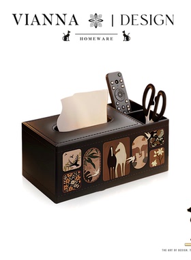 VIANNA丨晴岫·UISH中古风皮革纸巾盒多功能抽纸盒桌面遥控收纳盒
