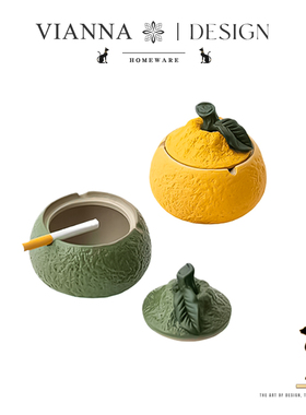 VIANNA丨丑橘·Sear大吉大利创意陶瓷烟灰缸桌面装饰摆件带盖烟缸