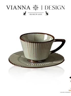 VIANNA丨纹理·AHSB日式窑变陶瓷咖啡杯碟中古拉花杯下午茶杯水杯