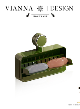 VIANNA丨青逸·CIOM高颜值吸盘肥皂盒卫生间浴室壁挂式沥水香皂盒