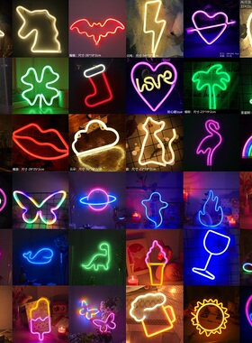 led霓虹灯网红love灯洞洞板酒吧电竞房间造型装饰氛围灯卧室布置