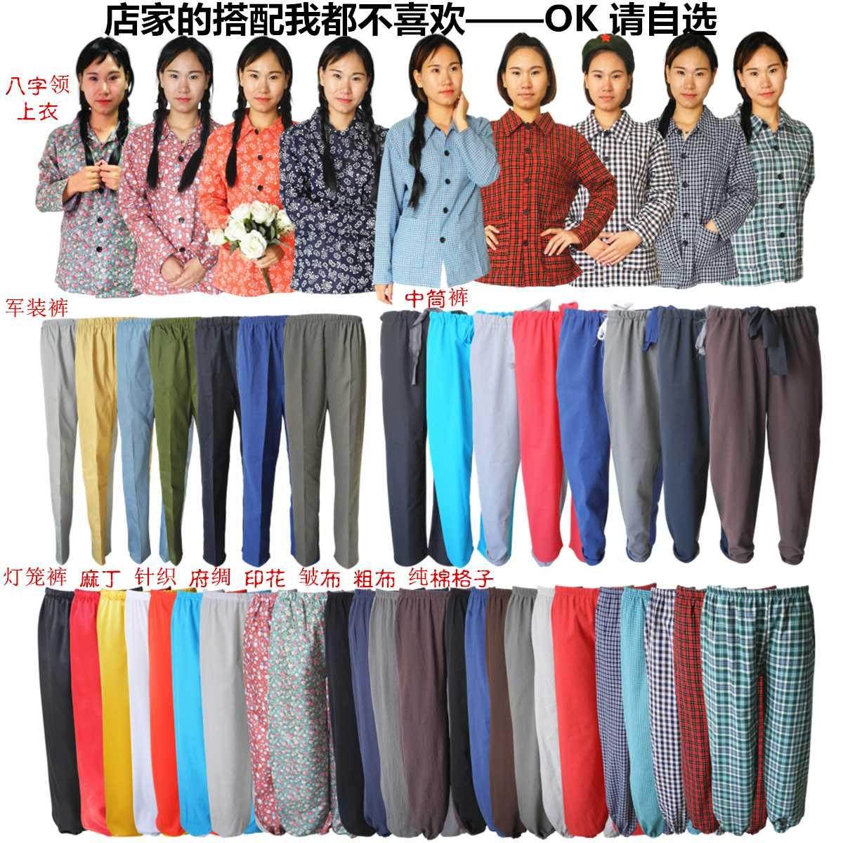 农村衣服土女价格 农村衣服土女图片 星期三