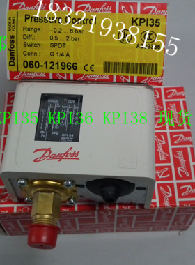 全新原装丹佛斯danfoss压力开关KPI35/KPI36/KPI38丹福斯控制器