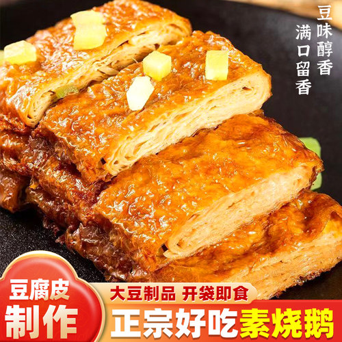 玉蝉杭州特产真空袋装豆制品