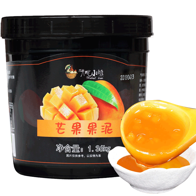 芒果果泥1.36kg 浓缩台农芒果味果粒果酱甜品沙冰果汁原料批发