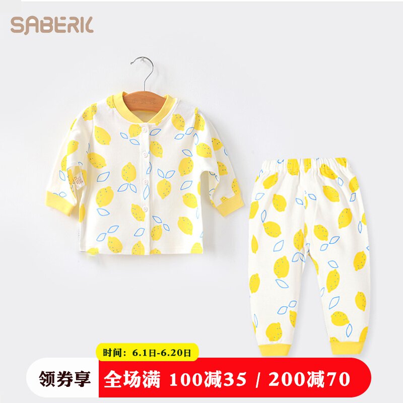 小贝壳婴儿童内衣套装纯棉打底衣服春秋季男宝宝秋衣秋裤女童睡衣