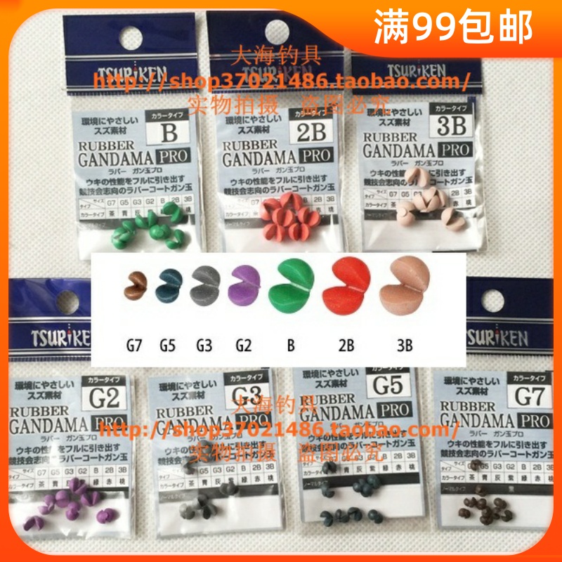 钓研钓鱼夹铅钓鱼小配件