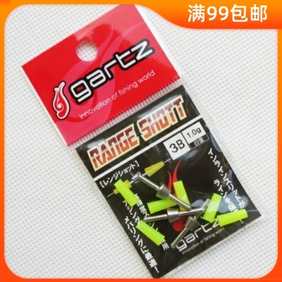 日本GARTZ 矶钓配重水中咬铅海钓卡拉曼棒筏钓微铅夹铅垂钓配件坠