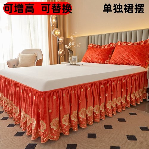 床裙边遮丑下摆高档欧式单独裙摆增高替换床罩冬季宝宝绒刺绣床围