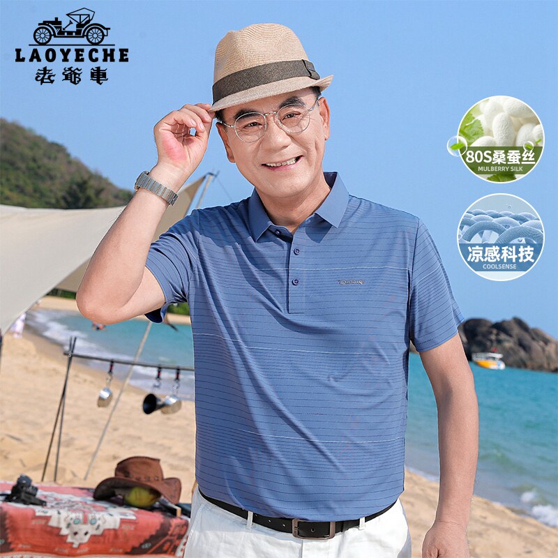 老爷车爸爸夏装桑蚕丝短袖t恤中年男士冰丝polo衫中老年条纹上衣
