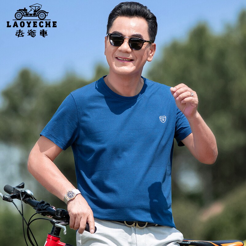 【清仓专区】老爷车中老年爸爸夏装短袖t恤男士圆领冰爽棉上衣服