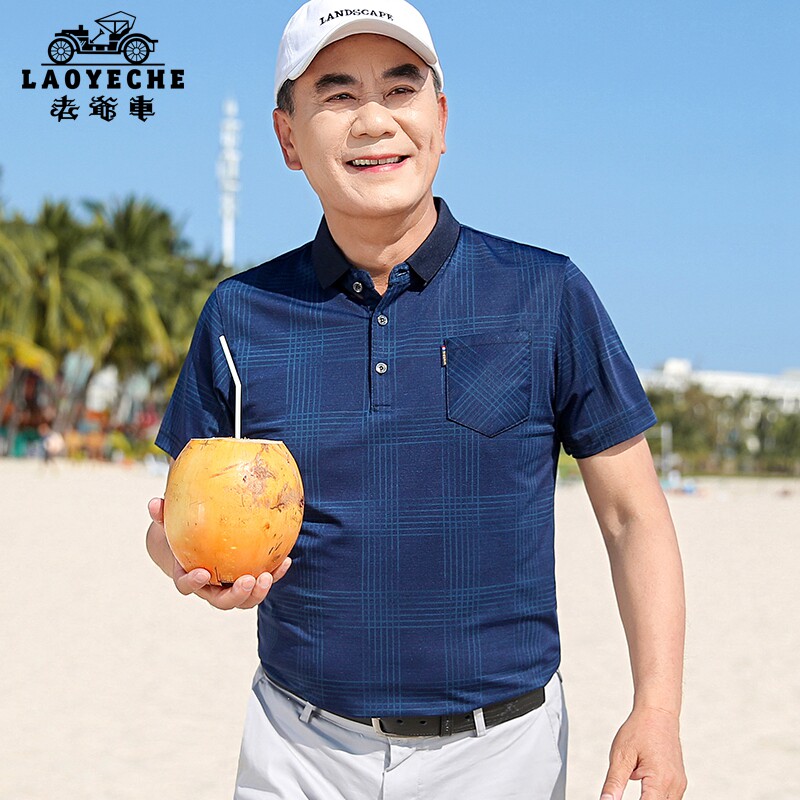老爷车中老年人男装短袖t恤休闲薄款爸爸夏装中年男士冰丝上衣服使用感如何?