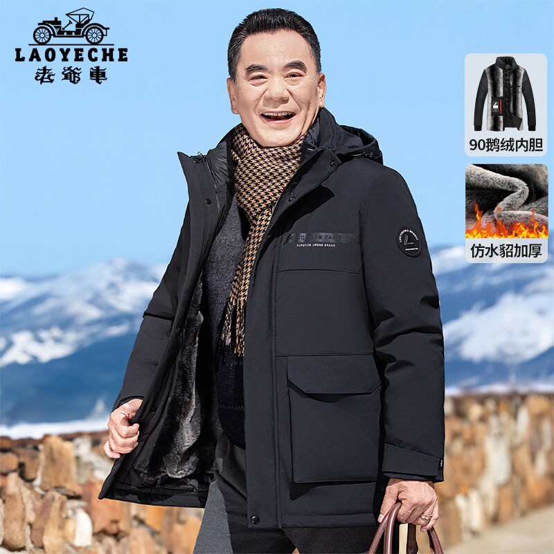 老爷车爸爸冬装外套90鹅绒三合一羽绒服中年男加绒加厚保暖派克服怎么看?