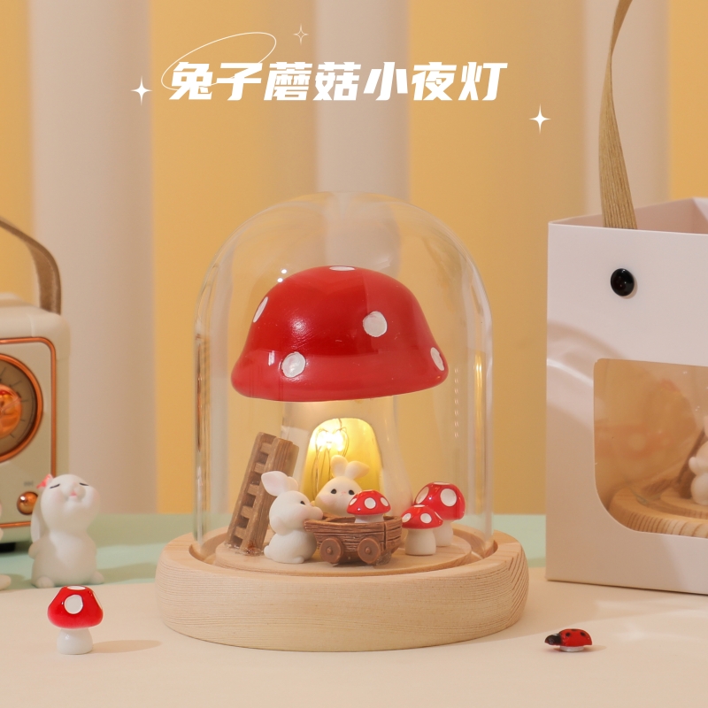 蘑菇小兔子小夜灯桌面摆件