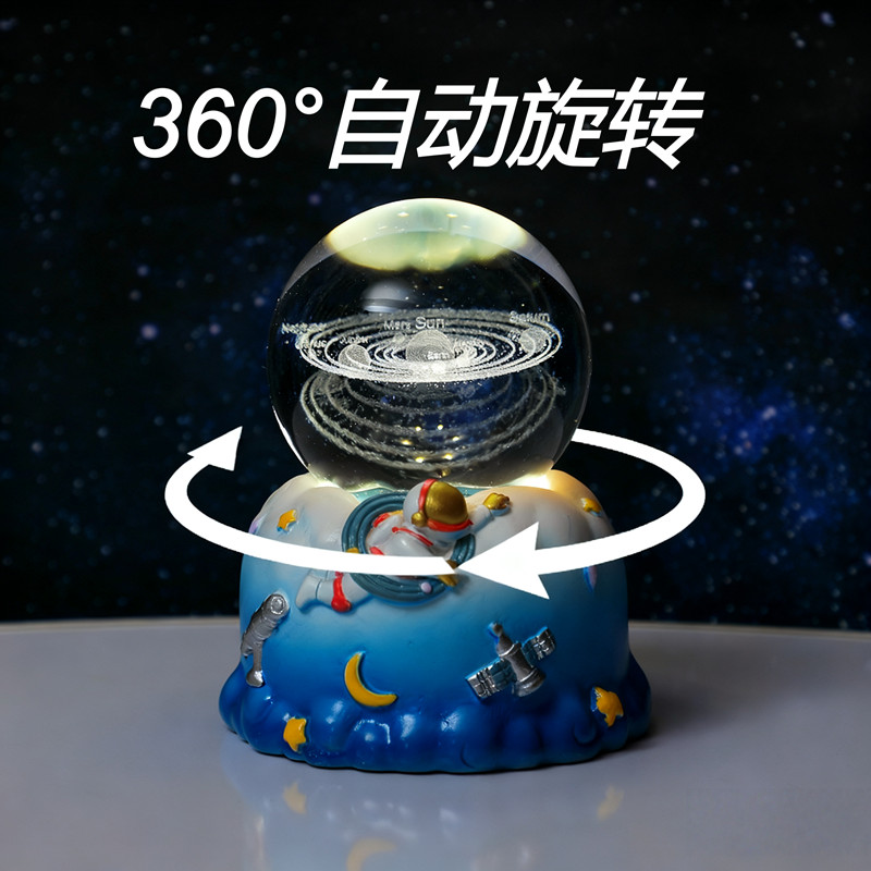 星空水晶球旋转小夜灯摆件