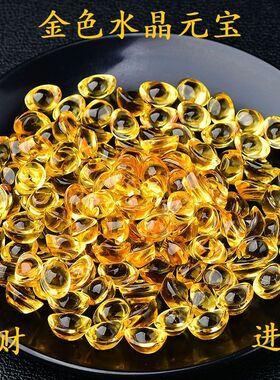 黄水晶金元宝招财进宝琉璃摆件