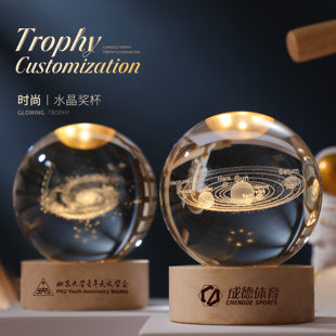 3D内雕定制发光水晶球小夜灯摆件学校公司周年庆纪念品制作年终奖