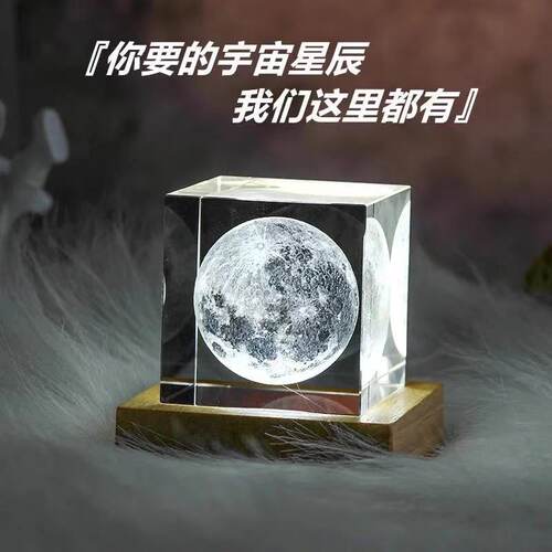 水晶透明办公室星空玻璃小摆件