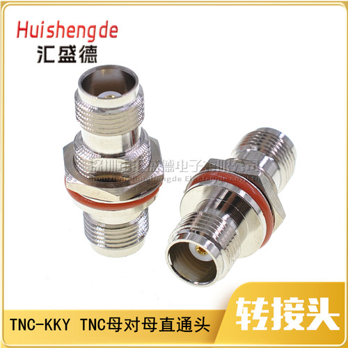 转接头 TNC-KKY面板安装防水插座 TNC-KYK连接器 转换头螺母固定