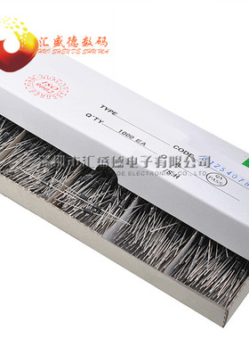 【和彬】HER505 高效整流二极管 DO-41  10个