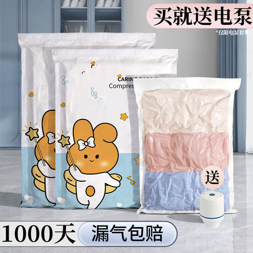 装被子旅游打包行李箱羽绒服