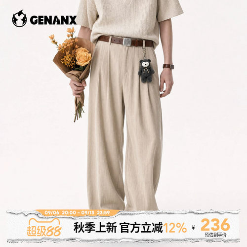 GENANX宽松长裤男2026秋季松老钱风弛感穿搭复古简约直筒休闲裤男