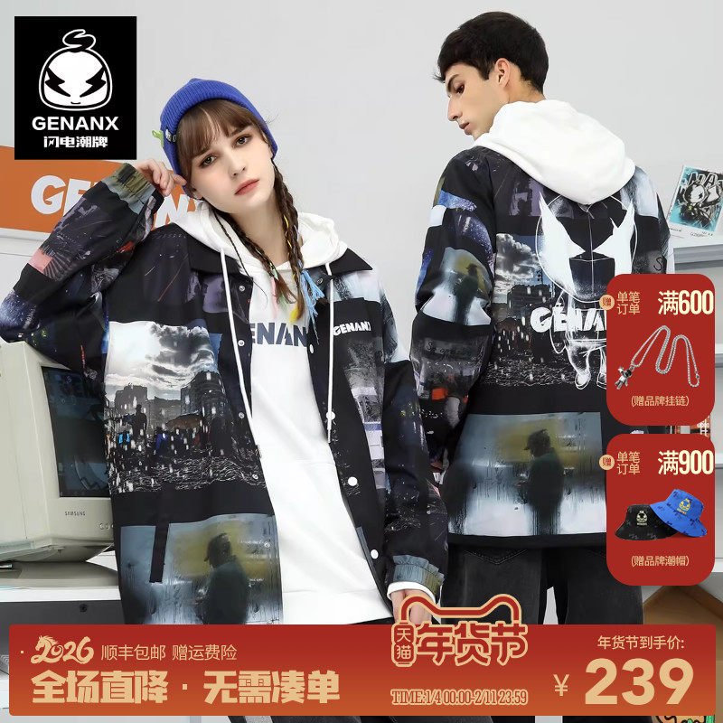 GENANX闪电潮牌翻领外套无性别抽绳下摆炫彩插画印花宽松夹克国潮,男装,夹克,淘宝优惠券,粉丝福利购,淘宝优惠卷