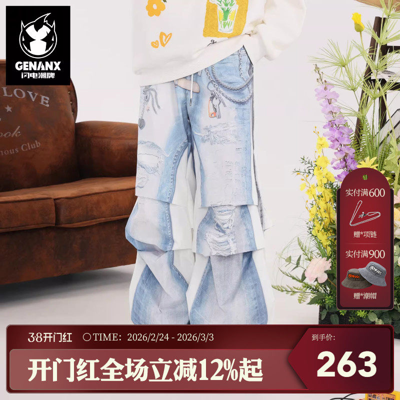 GENANX闪电潮牌2025秋季仿牛仔裤王橹杰同款印花阔腿拖地休闲裤男