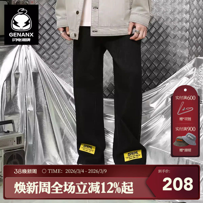 GENANX闪电潮牌牛仔裤男直筒宽松时尚新款简约印花黑色牛仔裤男生