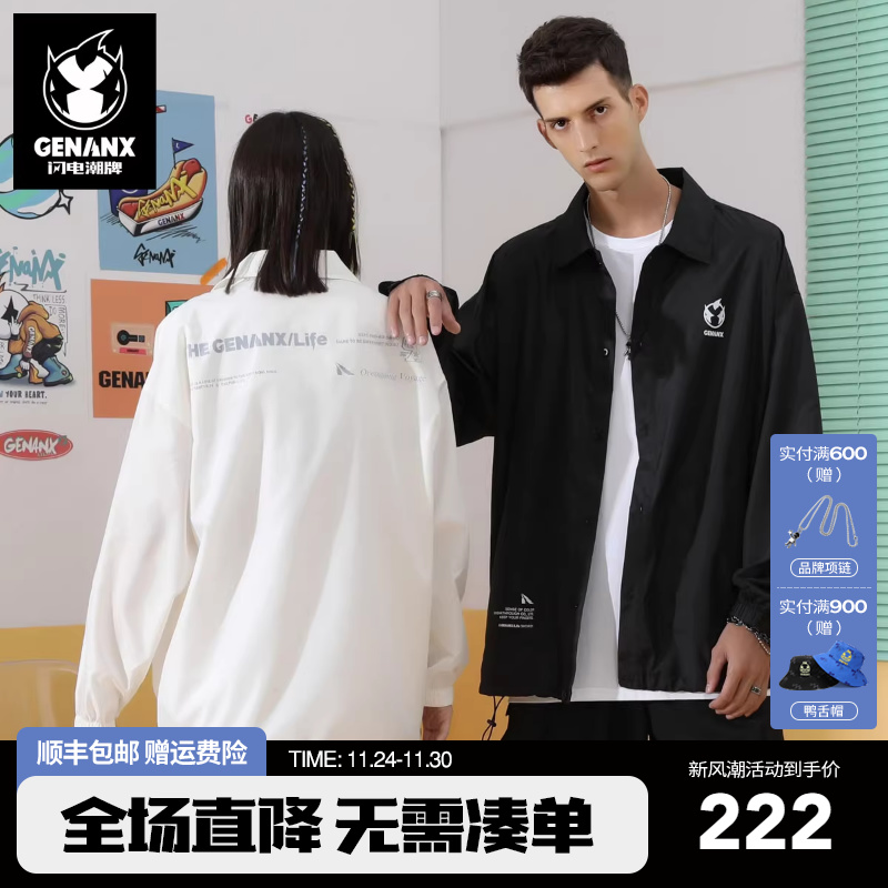 GENANX闪电潮牌UV50+防晒衣