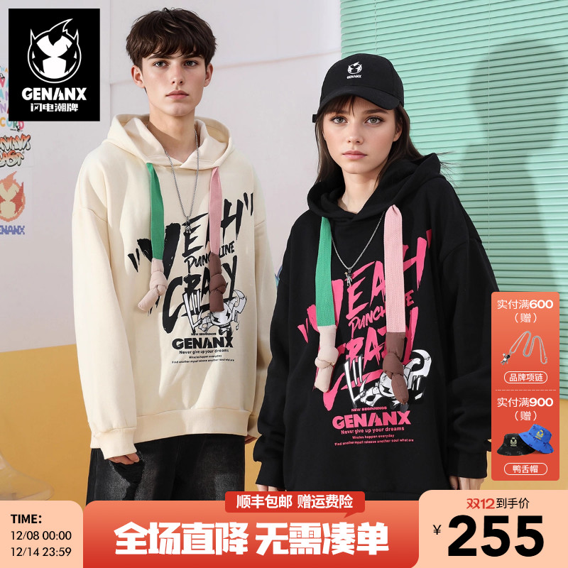 GENANX闪电潮牌新款卫衣