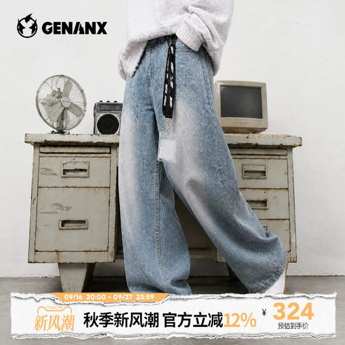 GENANX浅色牛仔裤男烫钻2026秋季新款直筒水洗高街潮流宽松长裤男
