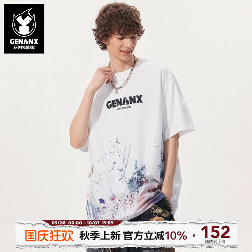 GENANX闪电潮牌水墨泼墨印花短袖T恤2026夏季新款宽松上衣