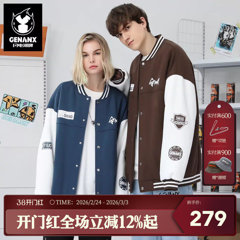 GENANX闪电潮牌美式棒球服夹克复古情侣装秋冬季vibe风外套男女装