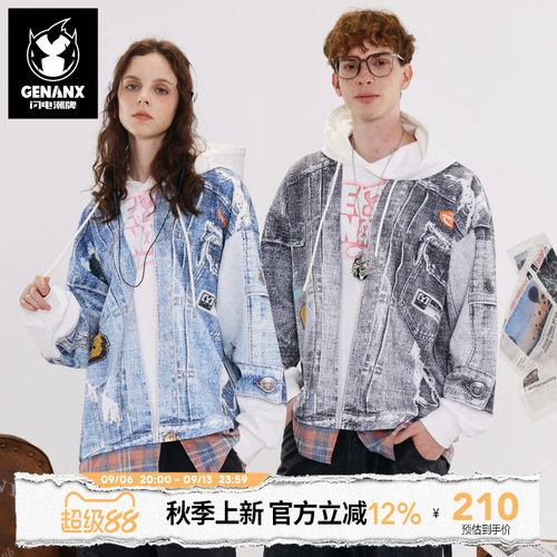 GENANX闪电潮牌卫衣俞更寅同款