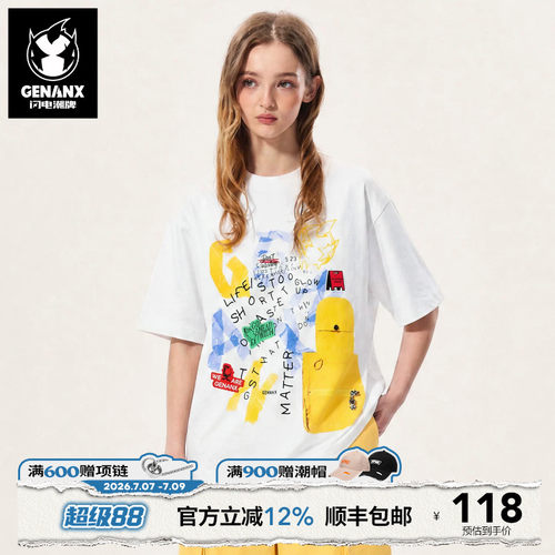 张桂源陈浚铭同款GENANX闪电潮牌白色短袖拼贴涂鸦彩色标语上衣