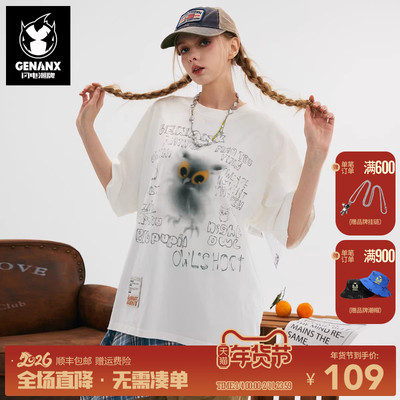 GENANX闪电潮牌2025夏季新品短袖可爱卡通印花太空棉男女同款T恤