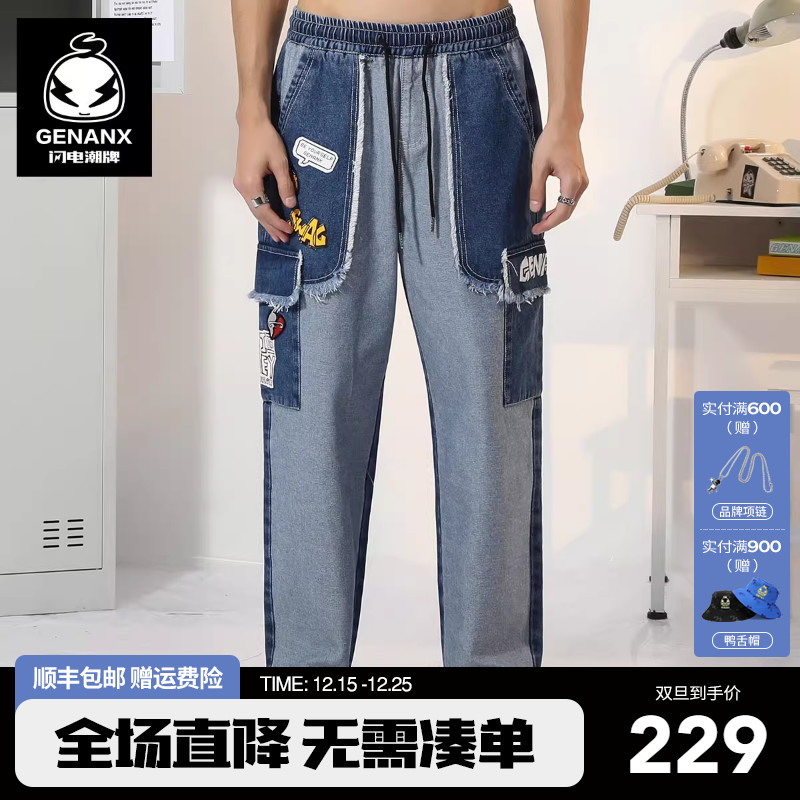 GENANX闪电潮牌长裤春季