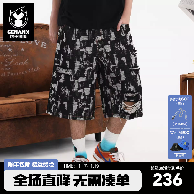 GENANX闪电潮牌2025夏季新款破洞牛仔裤子撞色撕裂毛边六分短裤男