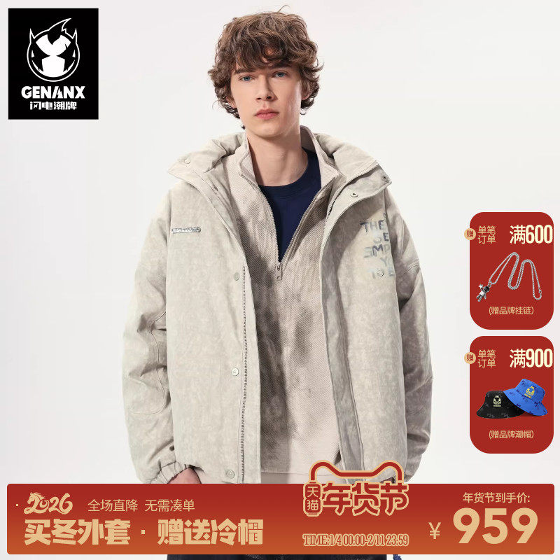 GENANX闪电潮牌2025冬季新款羽绒服男简约百搭90绒黑白保暖厚外套