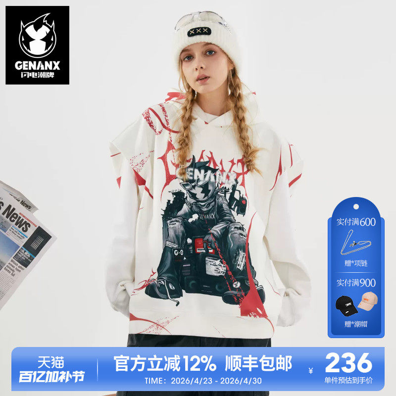 GENANX闪电潮牌背心连帽卫衣男太空棉抗皱无袖套头上衣陈浚铭同款
