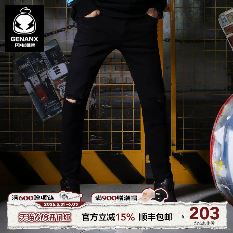 GENANX闪电潮牌黑色破洞牛仔裤男女款春秋季小脚修身显瘦裤子长裤
