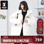 GENANX闪电潮牌冬季 鸭绒外套简约连帽保暖防水膜宽松羽绒服厚 新款