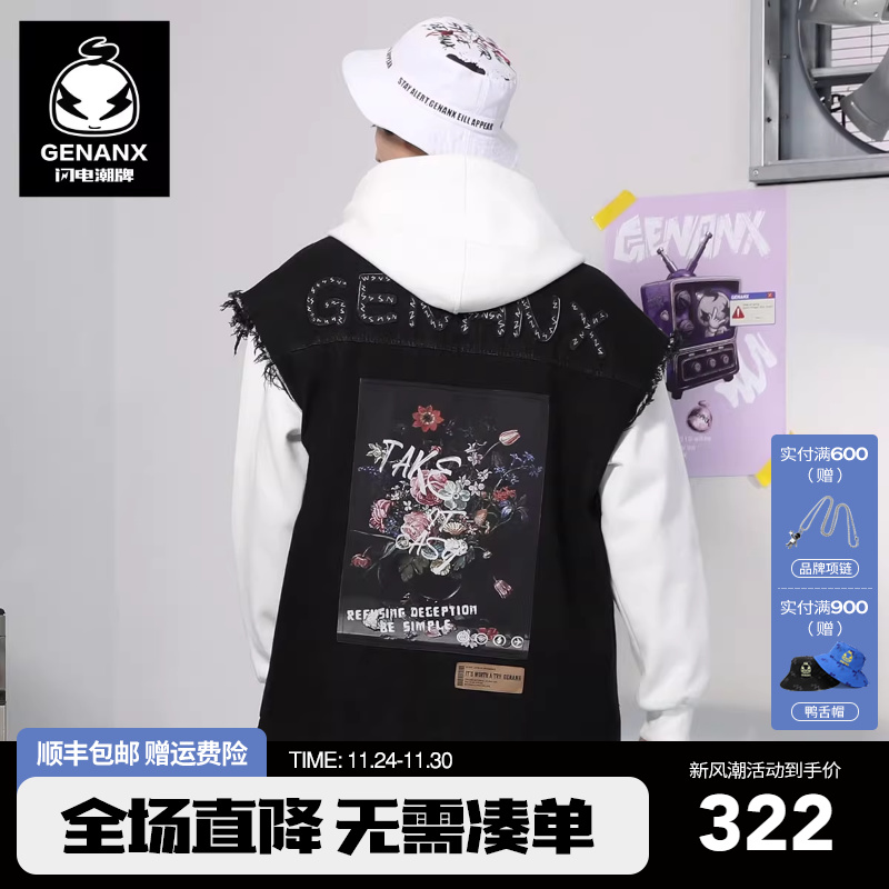 GENANX闪电潮牌李沛洋同款马甲